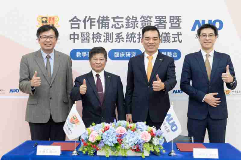 牛牛游戏耘康与中国医药大学中医学院签署产学合作备忘录