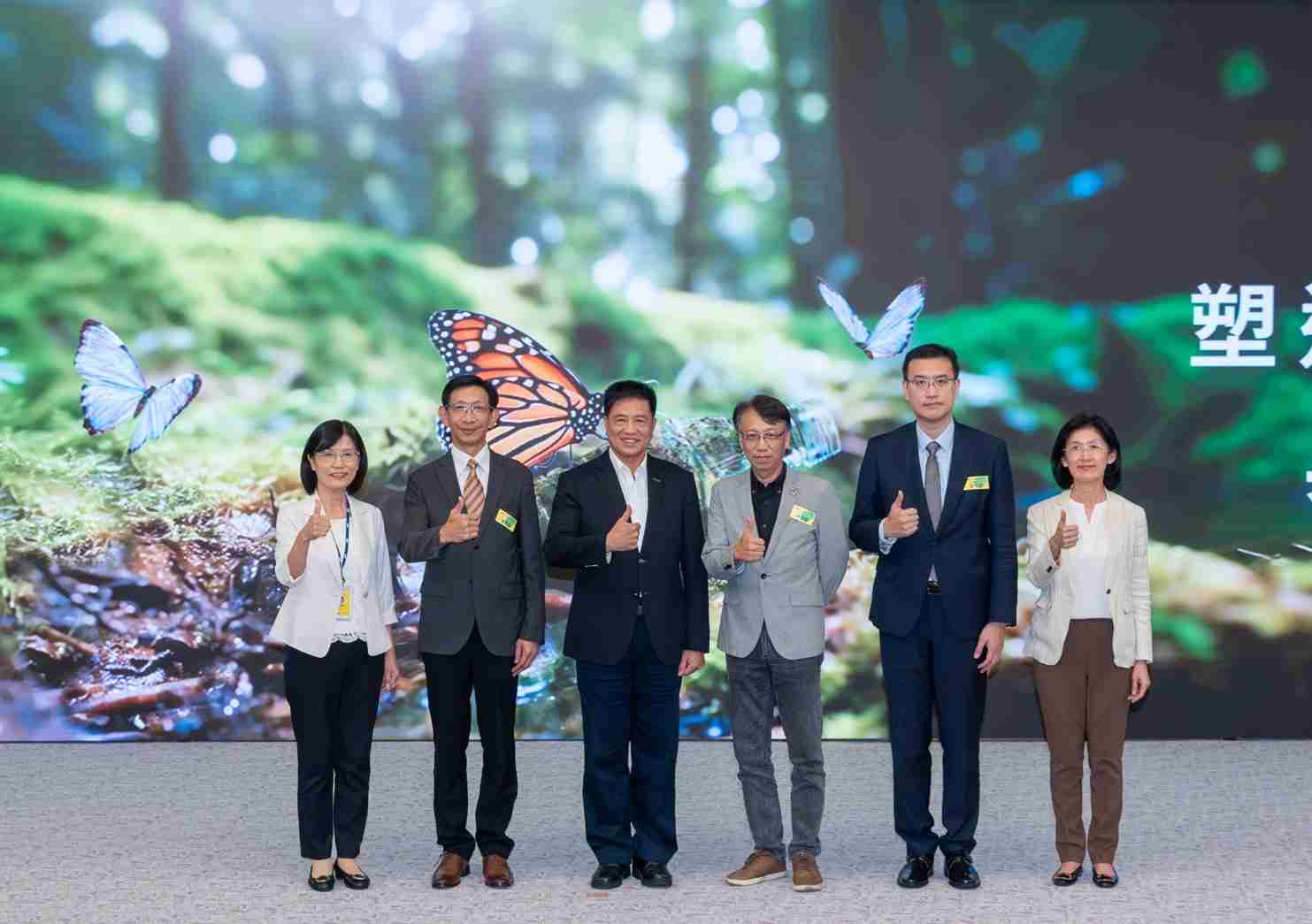 友達2023 CSR共榮大會，，，，邀請領域專家分享交流生物多樣性管理趨勢、、、無塑產品、、、海廢永續塑料等議題  （圖左到右：友達光電永續長古秀華、、、、3M台灣技術長陳君杰、、、友達光電董事長暨集團策略長彭双浪、、、、光寶科技企業永續發展處處長陳慶暉、、、、安永聯合會計師事務所執業會計師曾于哲、、友達光電供應鏈總部副總經理吳宜芳）