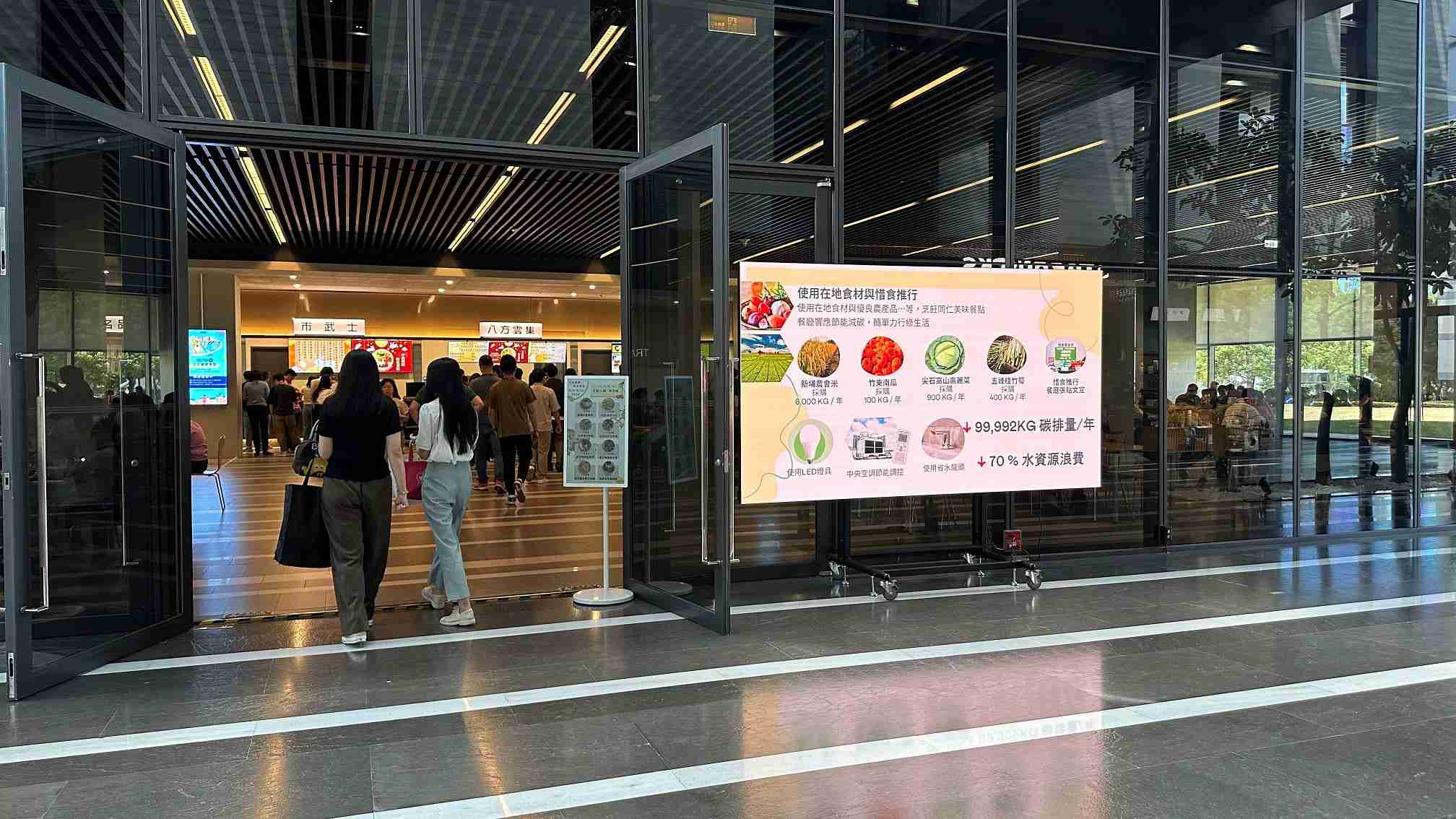  牛牛游戏从日常办公环境出发，，，，于总部大楼员工餐厅推广低碳饮食、、、发起减碳挑战等，，，，由内而外引导员工反思及改变个人日常行为，，，，将公司转型成推动永续发展的重要场域