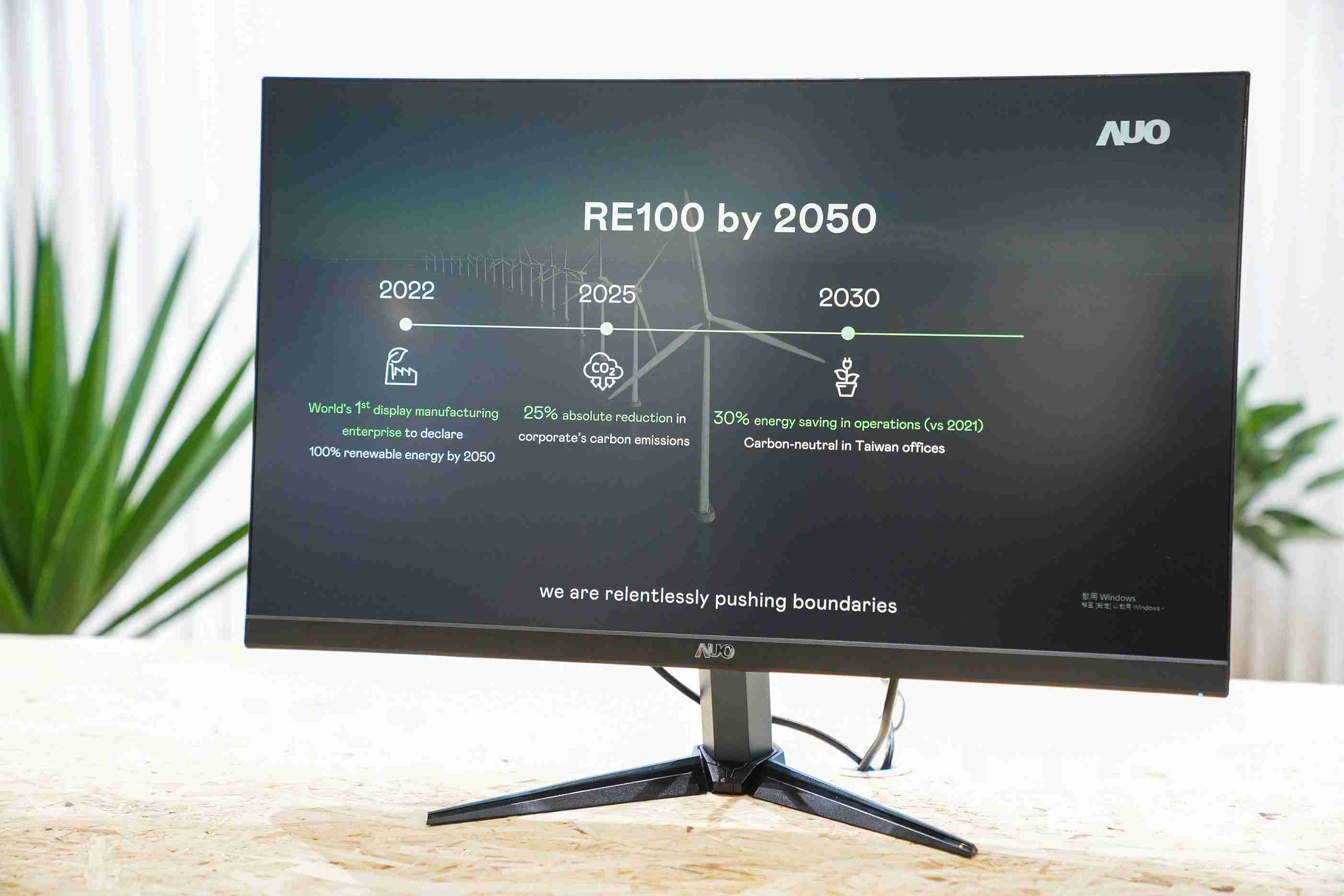 牛牛游戏关注产品生命周期各阶段的永续性，，，携手客户、、供货商实践永续原物料，，，，积极将再生原物料导入绿色产品，，，在DJSI永续原物料项目获得同产业最高分
